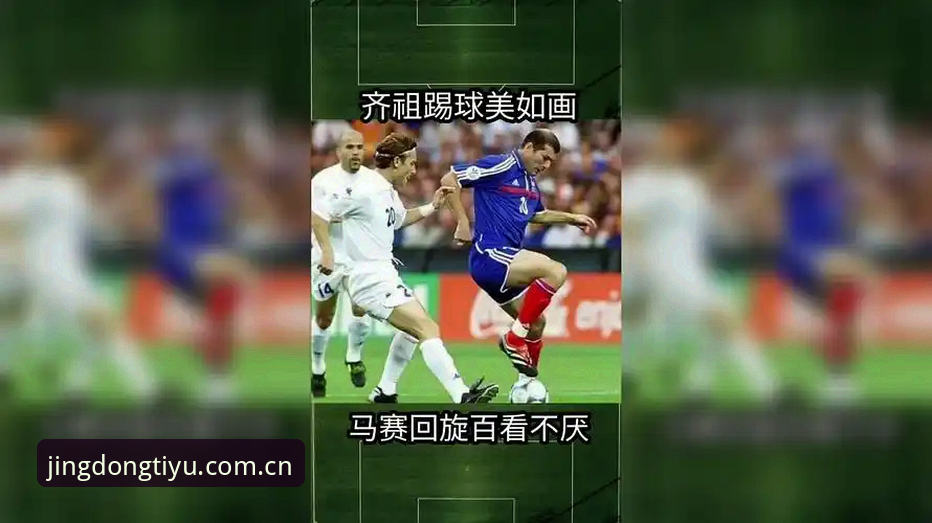 马赛更衣室斗殴事件深度解析教程：从拉比奥签约到管理困境