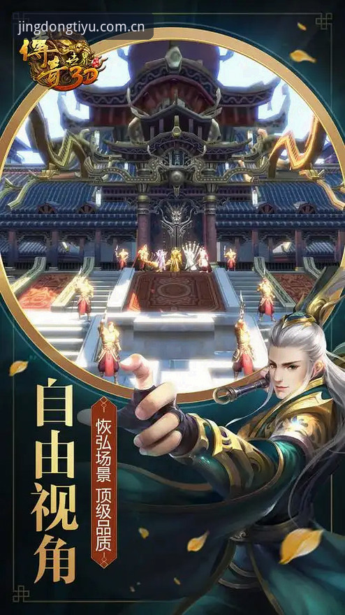 乐竞体育官方下载安卓版最新动态：v3.2.0版本全方位评测