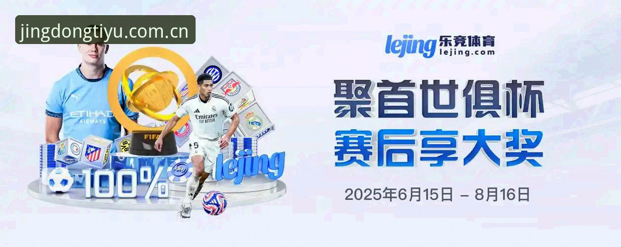 乐竞体育安卓版使用指南 乐竞体育安卓版使用指南:从下载到观赛的实用技巧