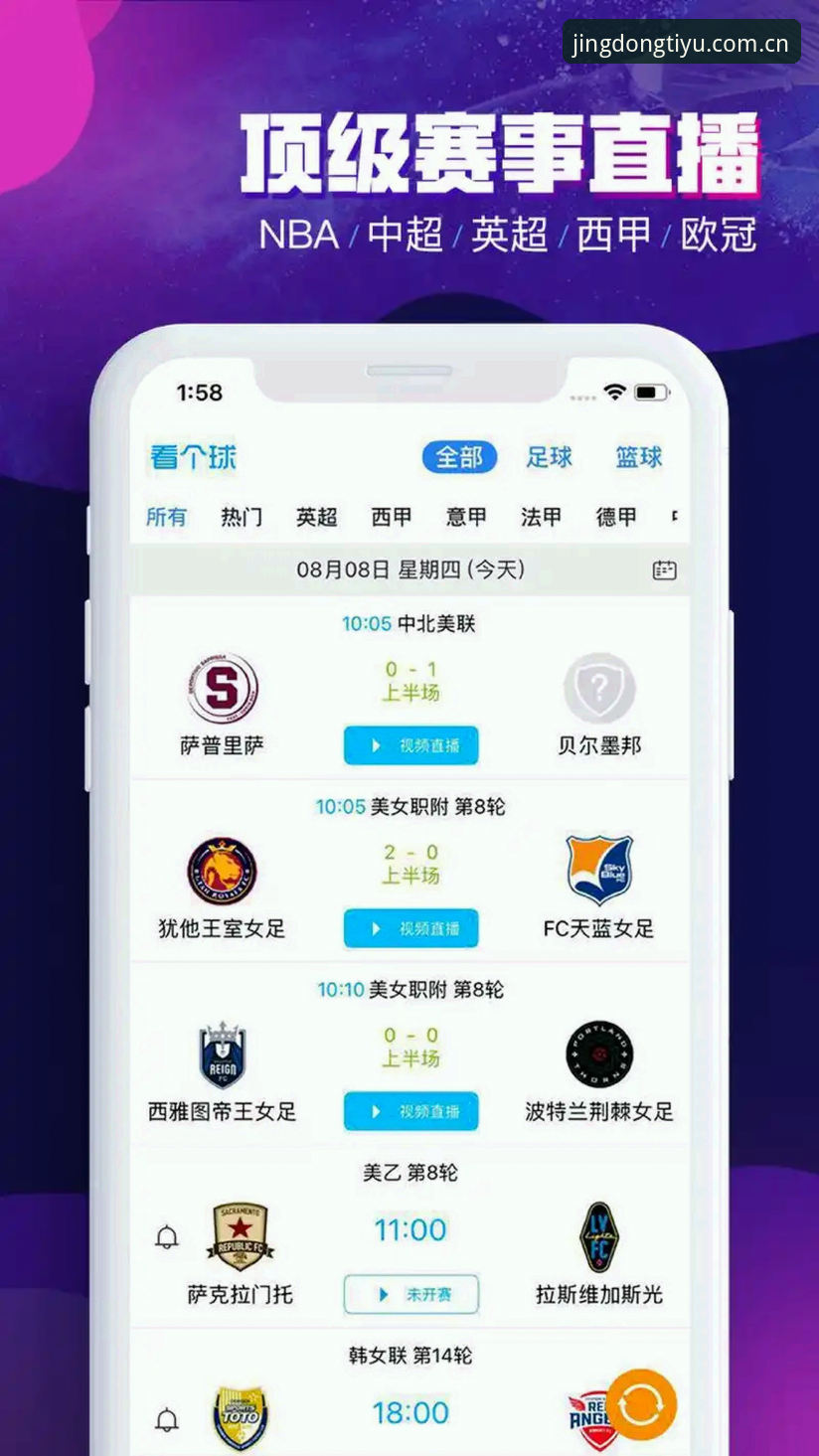 乐竞体育平台官方版vs第三方渠道？全面对比告诉你哪个更值得下载